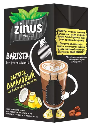 Напиток банановый на кокосовом молоке Barista | Zinus