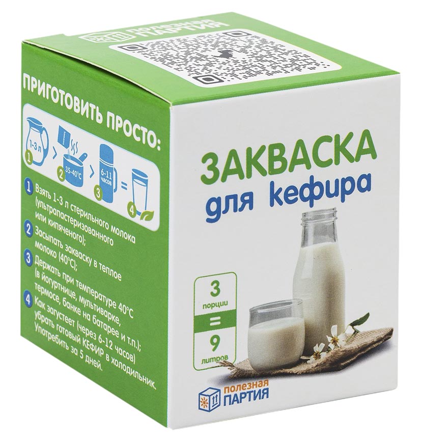 Закваска Кефир | Полезная партия