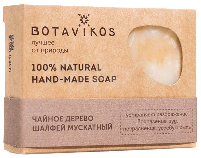 Мыло натуральное Чайное дерево — Шалфей мускатный | Botavikos