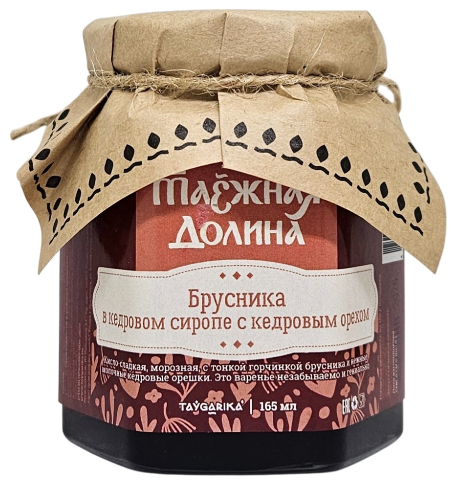Варенье из брусники с кедровым орехом | Taygarika