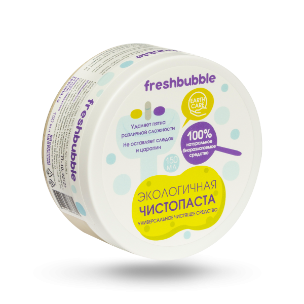Паста универсальная для чистки любых поверхностей | Freshbubble