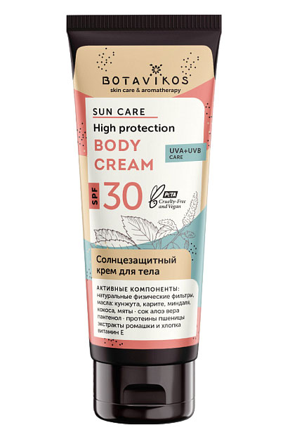 Крем солнцезащитный для тела SPF 30 | Botavikos