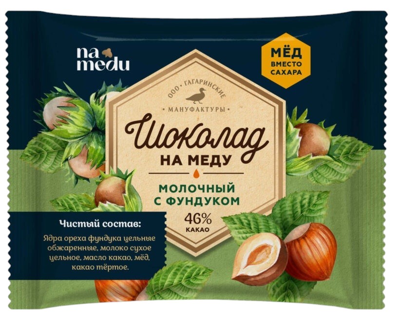 Шоколад на меду молочный с цельным фундуком | Вкус и польза