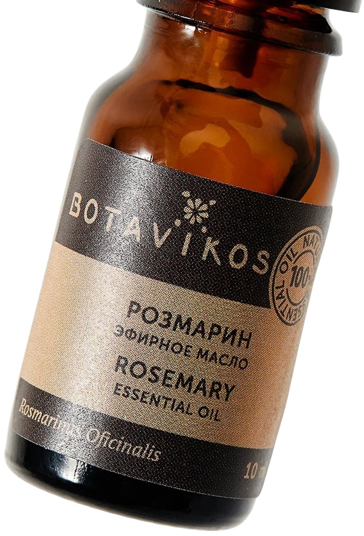 Эфирное масло Розмарин