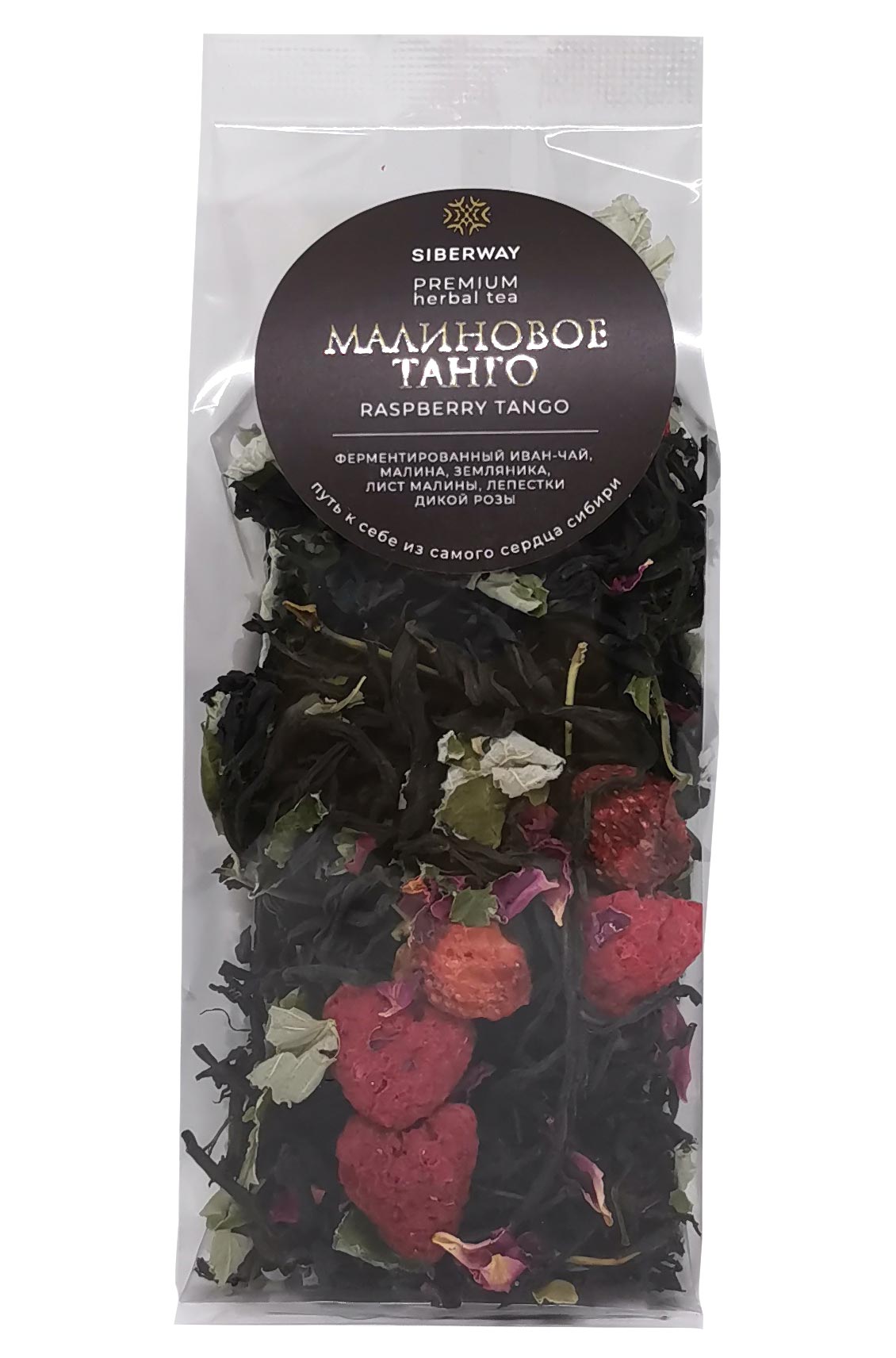 Иван-чай «Малиновое танго»