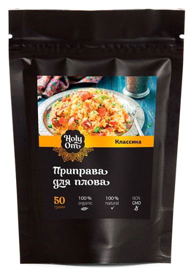 Приправа для плова