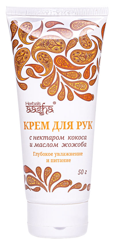 Крем для рук с нектаром кокоса и маслом жожоба | Aasha
