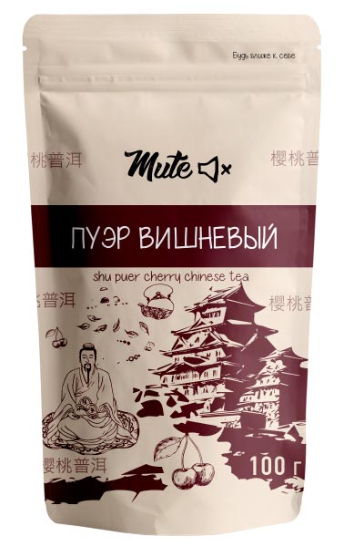 Чай Шу Пуэр Вишневый | Mute