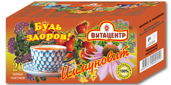 Чай Иммуновит Будь здоров Витацентр