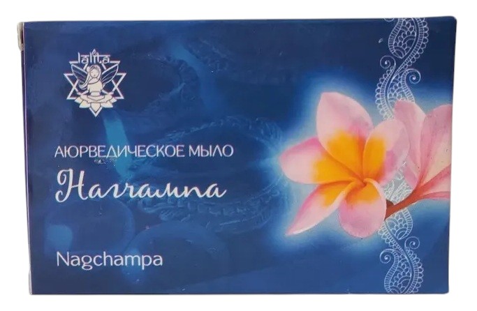 Мыло аюрведическое Нагчампа | Lalita