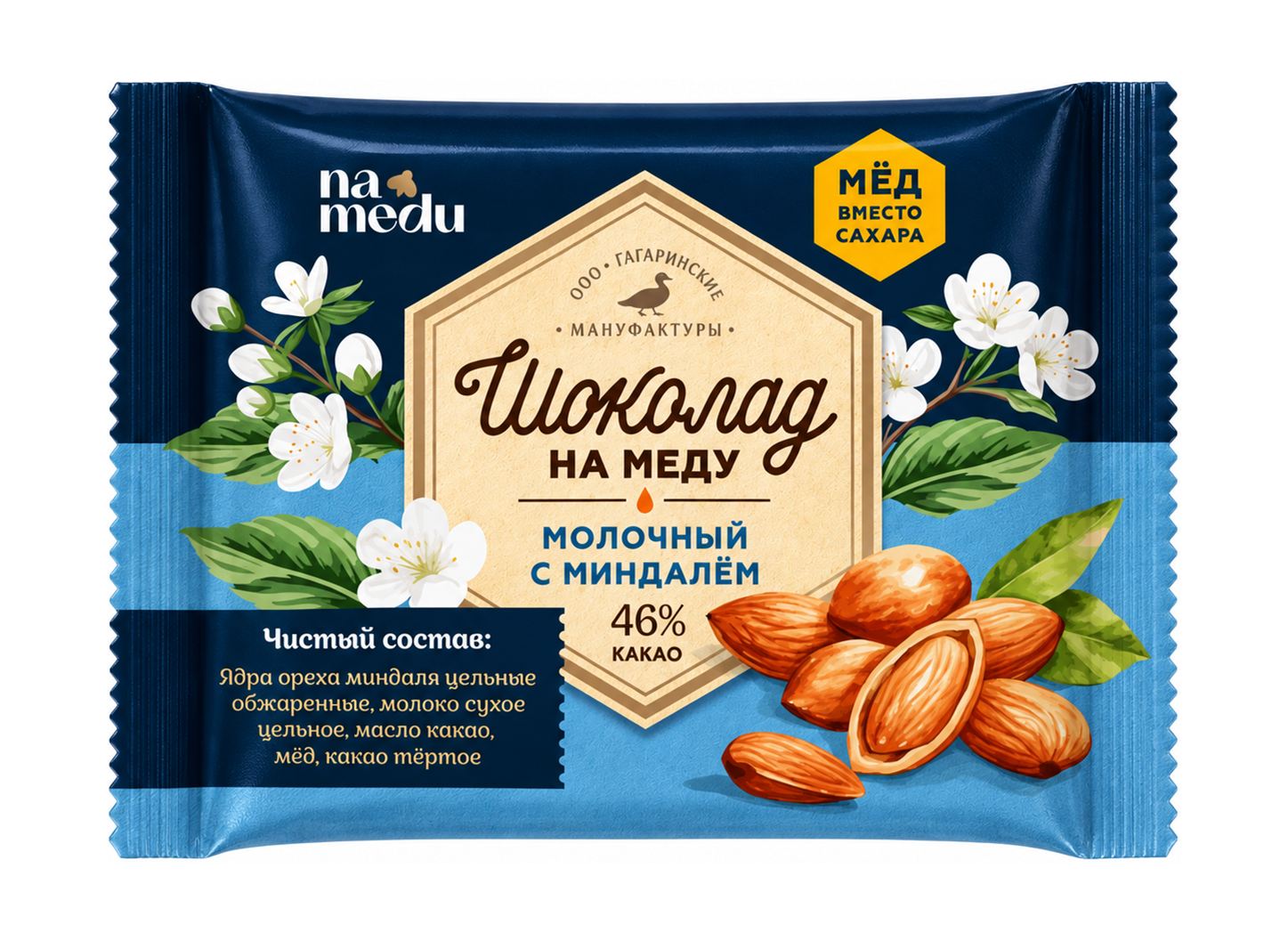 Шоколад на меду молочный с цельным миндалём Вкус и Польза 85 г
