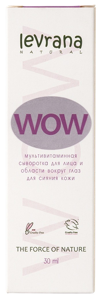 Сыворотка для лица WOW | Levrana