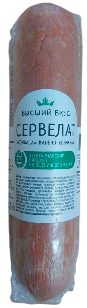 Колбаса Сервелат