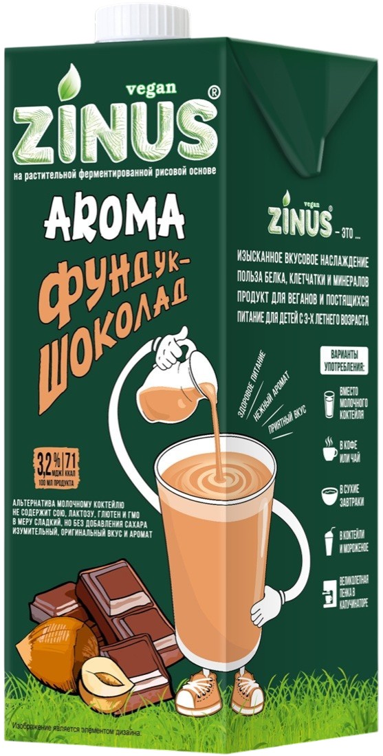 Напиток растительный Фундук Шоколад Aroma | Zinus