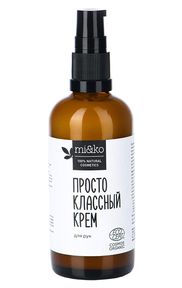 Просто классный крем для рук | МиКо