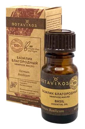 Эфирное масло Базилик
