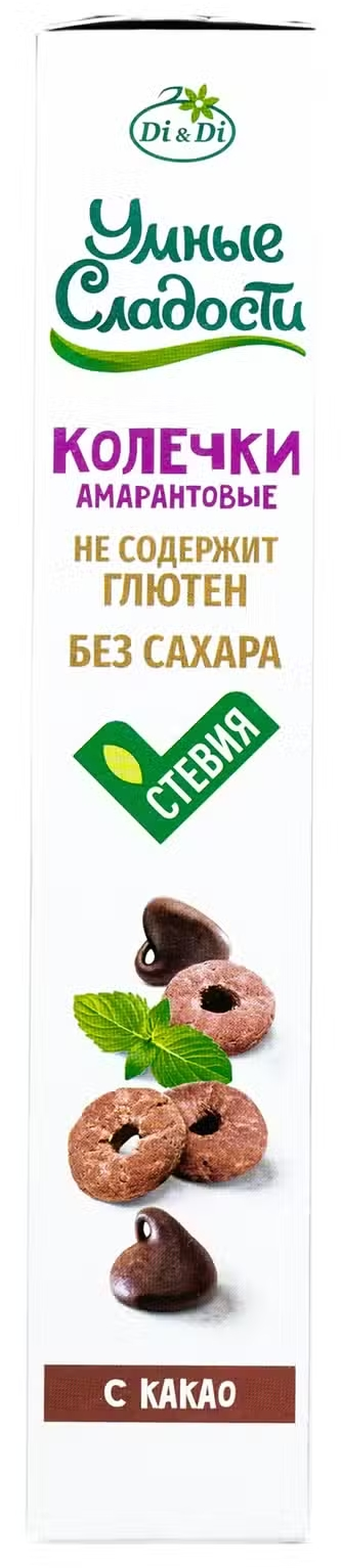 Колечки амарантовые с какао | Di&Di
