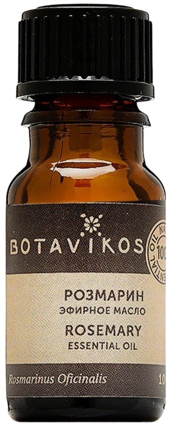 Эфирное масло Розмарин