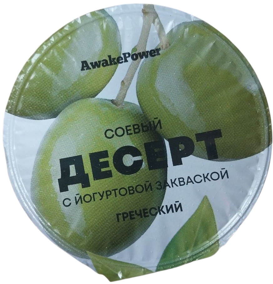 Соевый десерт «Греческий» | AwakePower