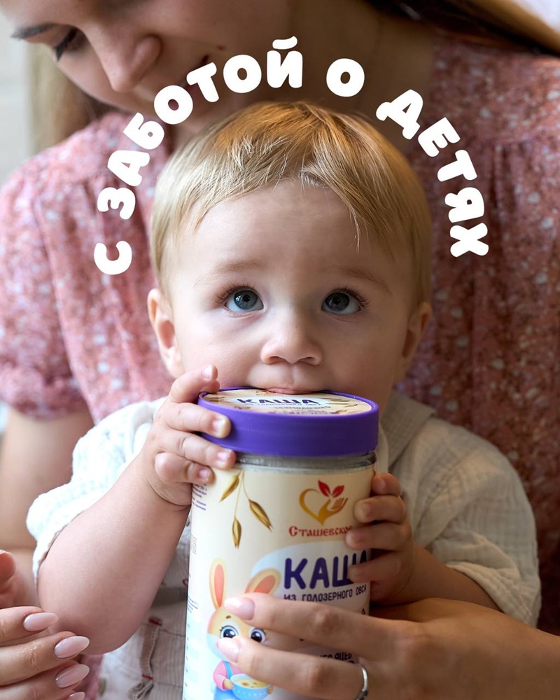 Безмолочная каша из овса без глютена для детского питания | Сташевское