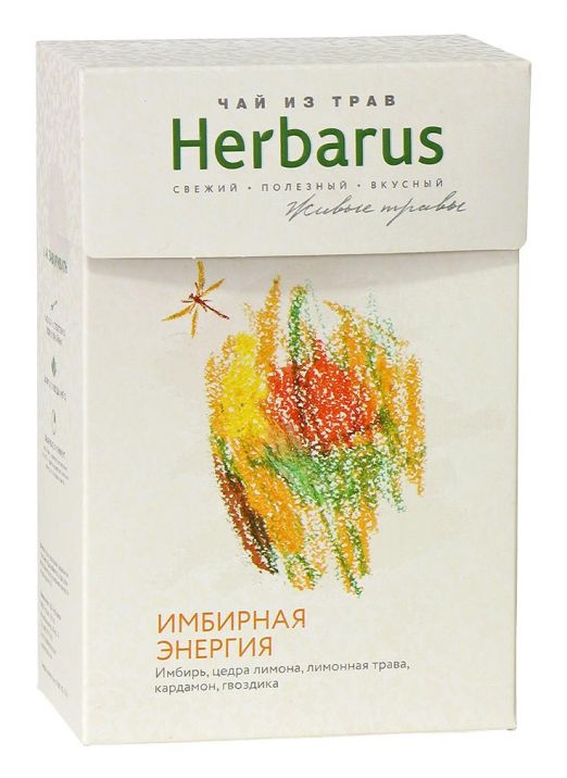 Чай из трав Имбирная энергия | Herbarus