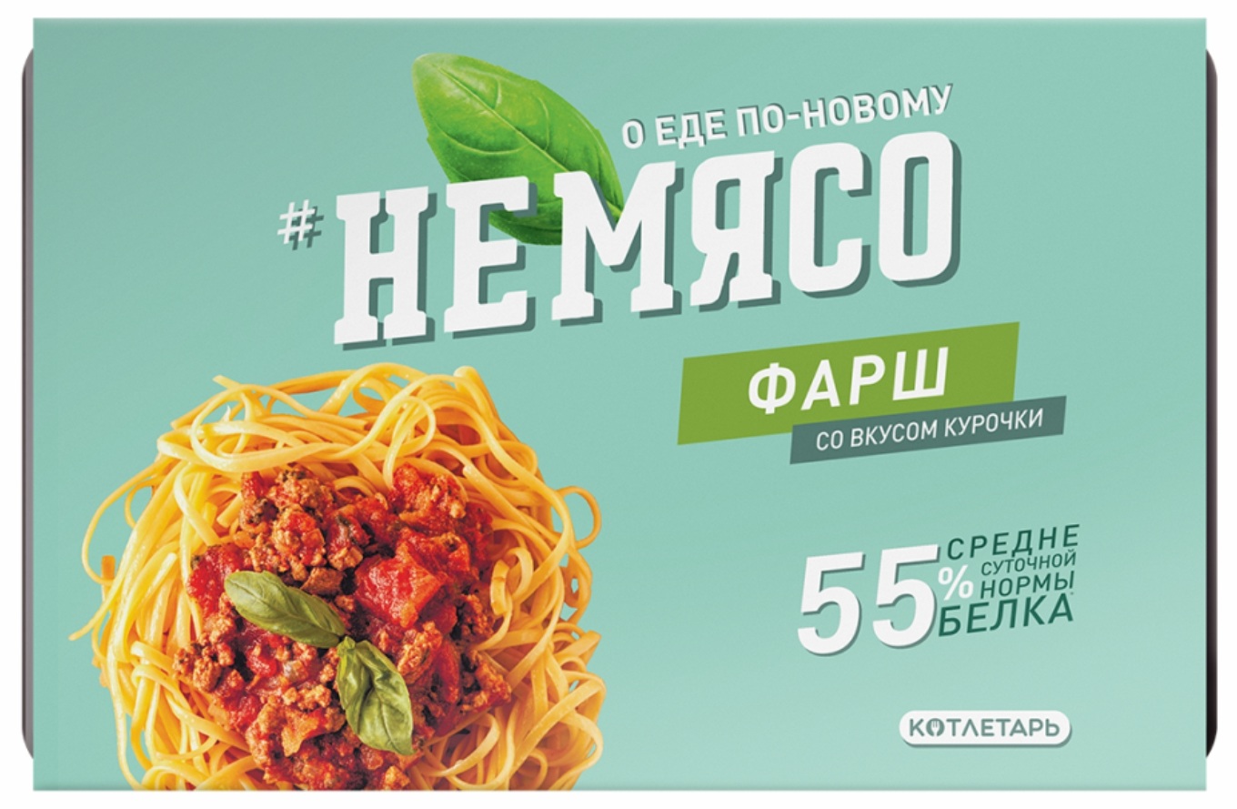 Фарш растительный замороженный со вкусом курочки | НеМясо