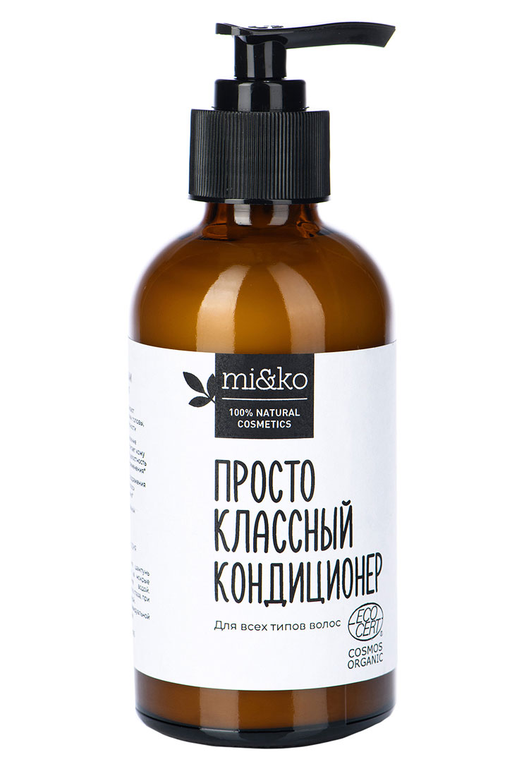 Просто классный кондиционер для всех типов волос | МиКо