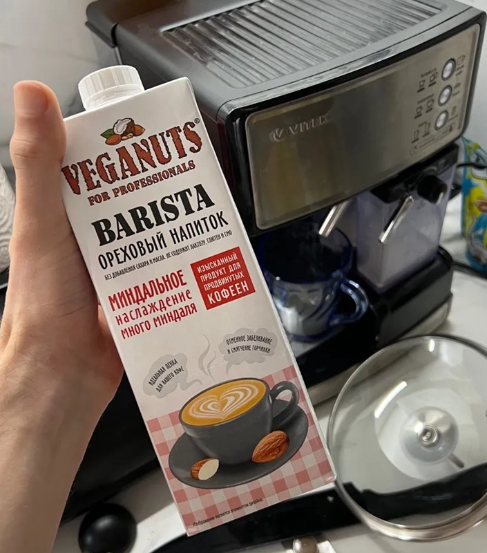 Молоко миндальное «Barista» | Veganuts