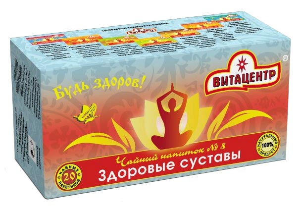 Чай №8 «Здоровые суставы» | Витацентр 