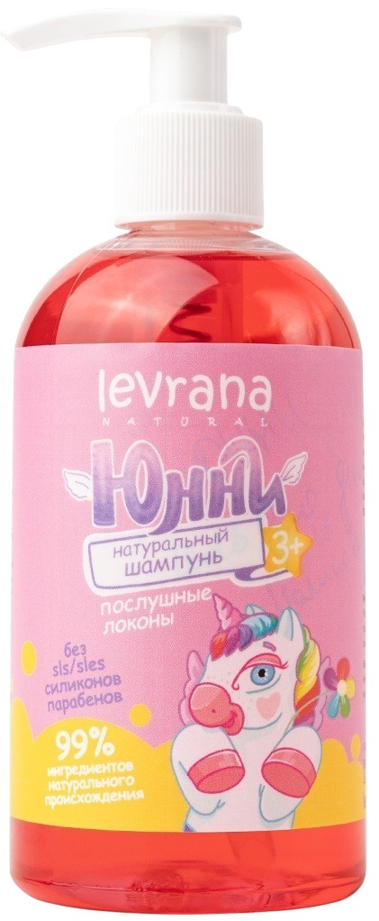 Шампунь детский «Послушные локоны» 3+ | Леврана