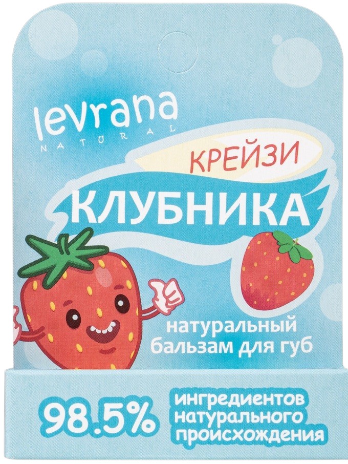 Бальзам для губ с пчелиным воском «Клубника» | Леврана