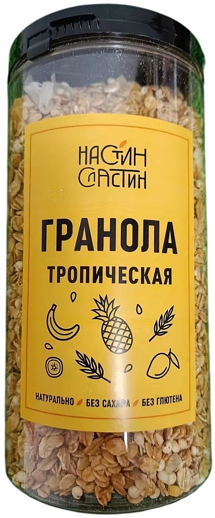 Полезная гранола «Тропическая» | Настин Сластин