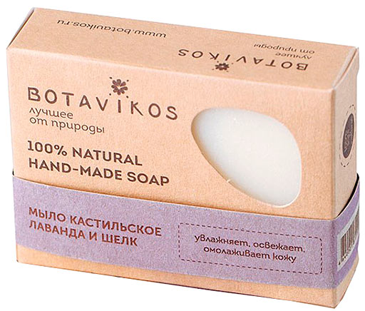 Мыло кастильское Лаванда — Шелк | Botavikos