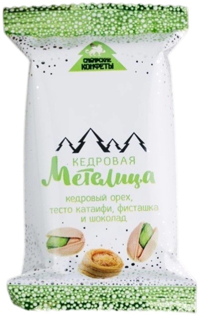 Конфета «Кедровая метелица» с фисташкой | Сибирский кедр