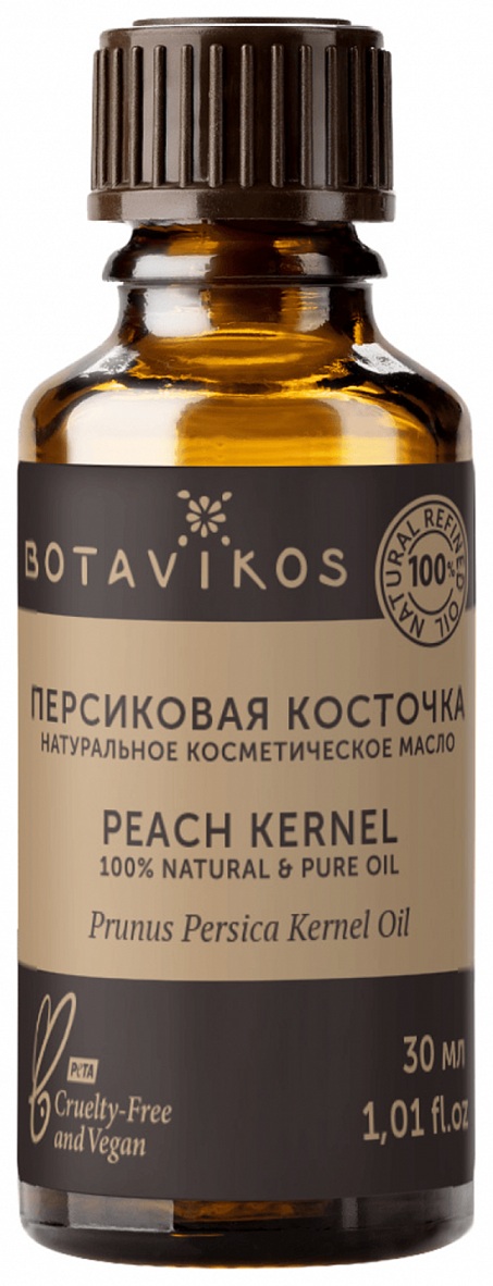 Масло персиковых косточек