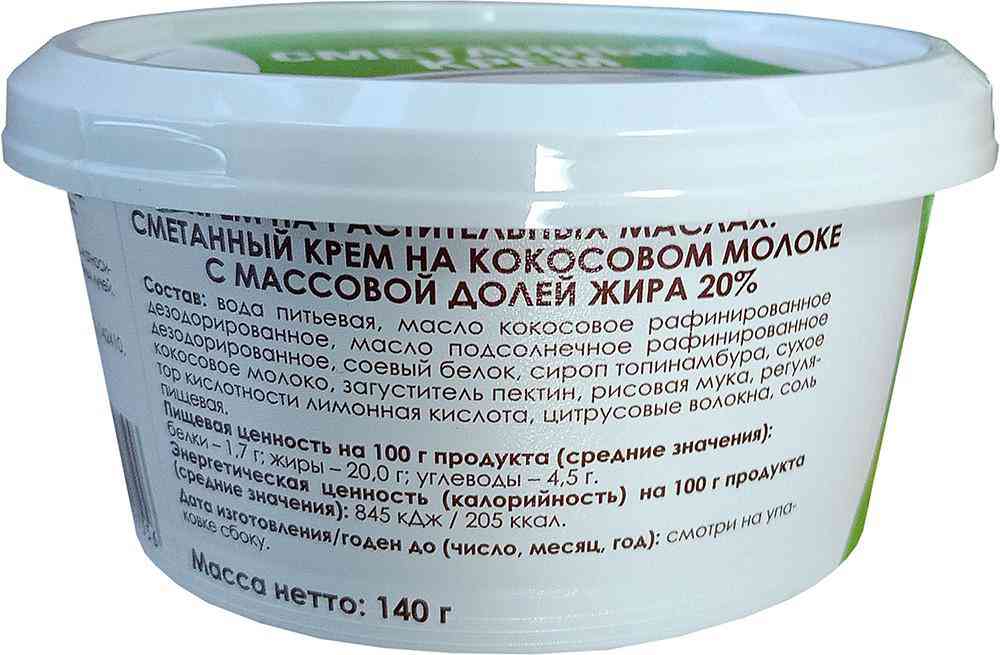Крем сметанный кокосовый