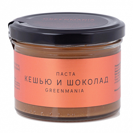 Паста десертная Кешью и Шоколад | GreenMania