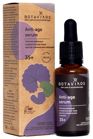 Сыворотка для лица омолаживающая Anti-age | Botavikos