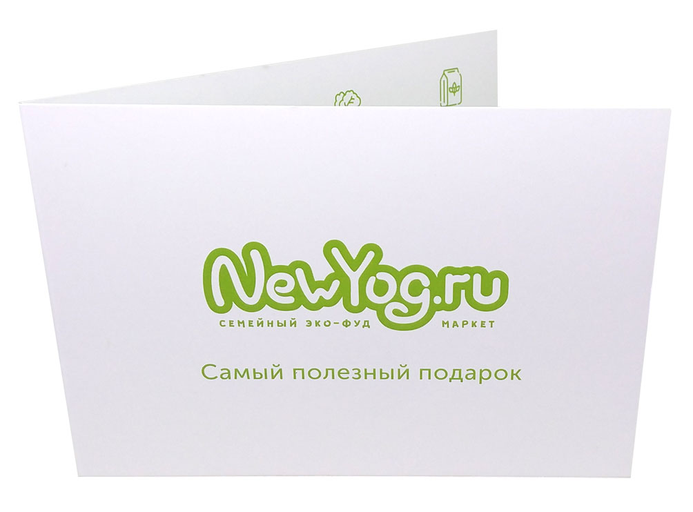 Подарочный сертификат NewYog