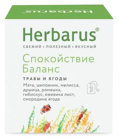 Чай из трав Спокойствие Баланс | Herbarus