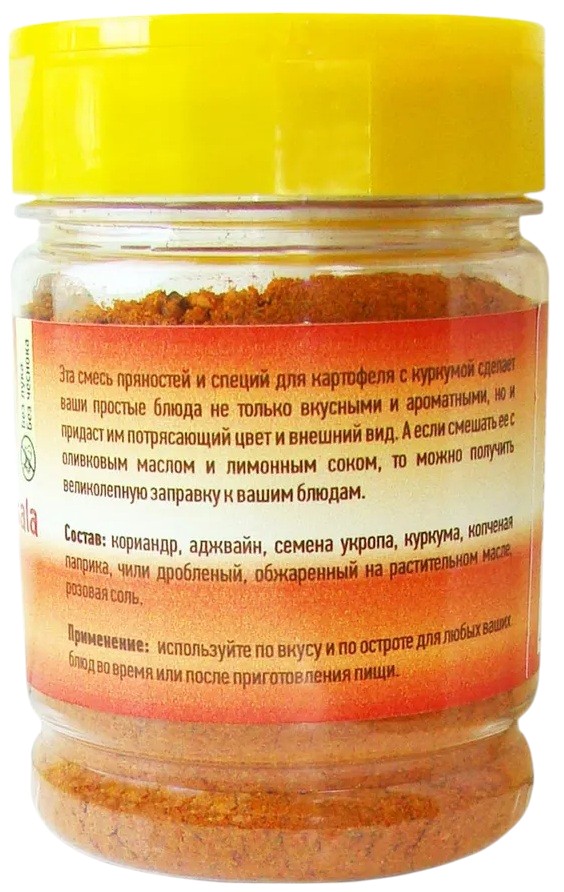 Приправа для картофеля