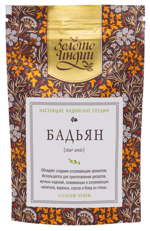 Бадьян целый