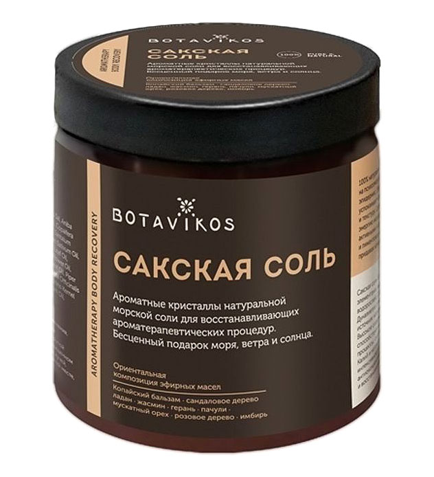 Сакская соль для ванн Recovery | Botavikos