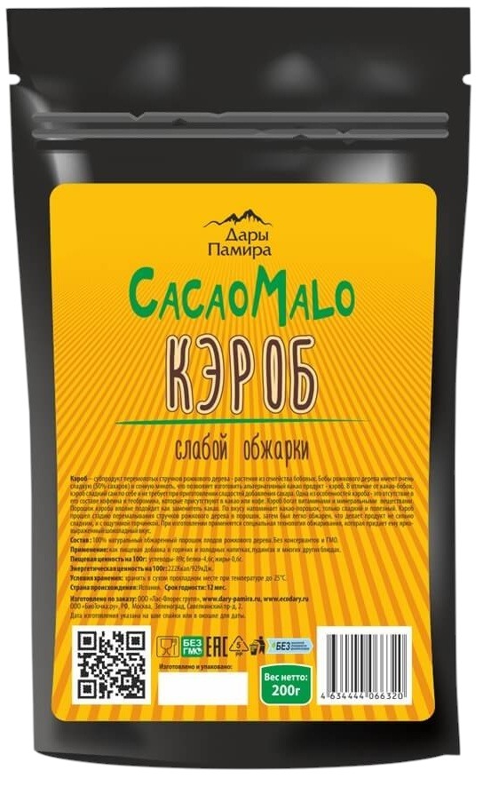 Кэроб слабой обжарки