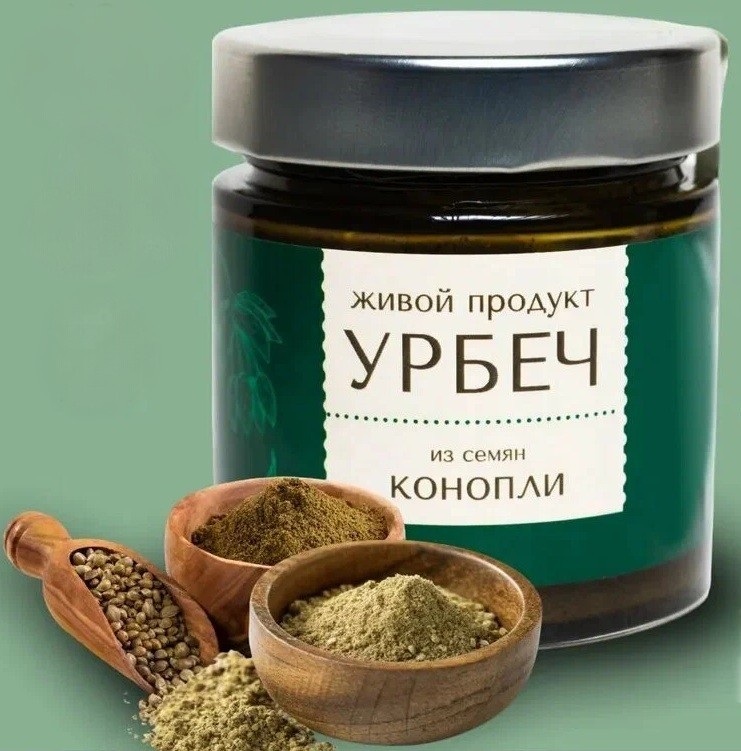 Урбеч (паста) из семян конопли