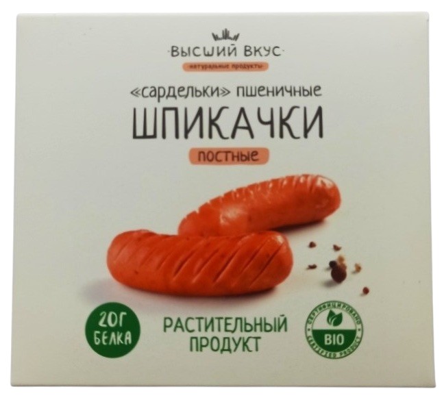 Сардельки пшеничные постные Шпикачки | Высший вкус