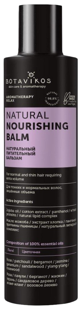 Бальзам для волос питательный Aromatherapy Relax | Botavikos