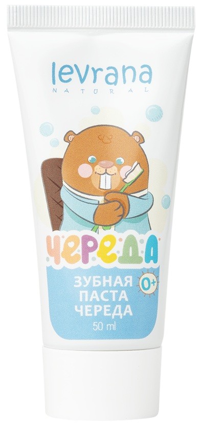 Зубная паста детская Череда | Levrana