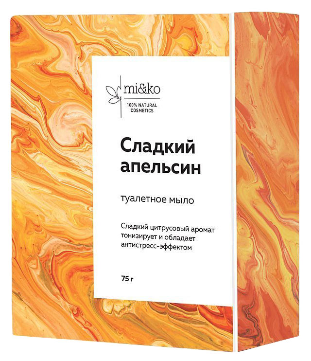 Туалетное мыло Сладкий Апельсин