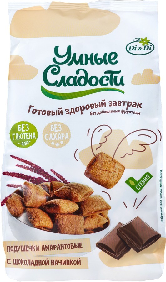 Подушечки амарантовые с шоколадной начинкой | Di&Di